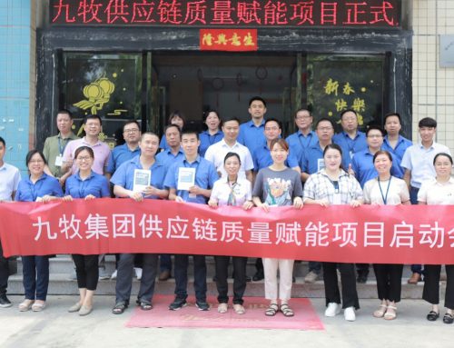 2022 JOMOO – Rajeyn Quality Empowerment Project Kick-off Meeting Successfully Held