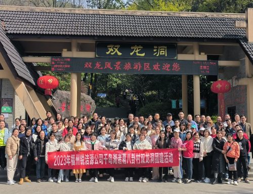 3-Day Trip for All Rajeyn Staff