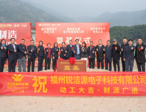 Fuzhou Rajeyn Electronic Sci-Tec., Ltd. New Plant Groundbreaking Ceremony was Held in Fuzhou Mawei