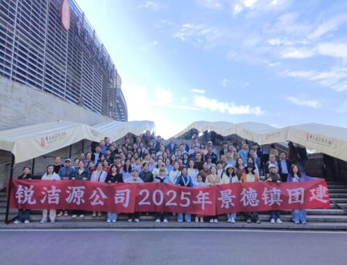 Fuzhou Rajeyn Electronic Sci-Tec. Ltd.: 3-Day Jiangxi Team Building